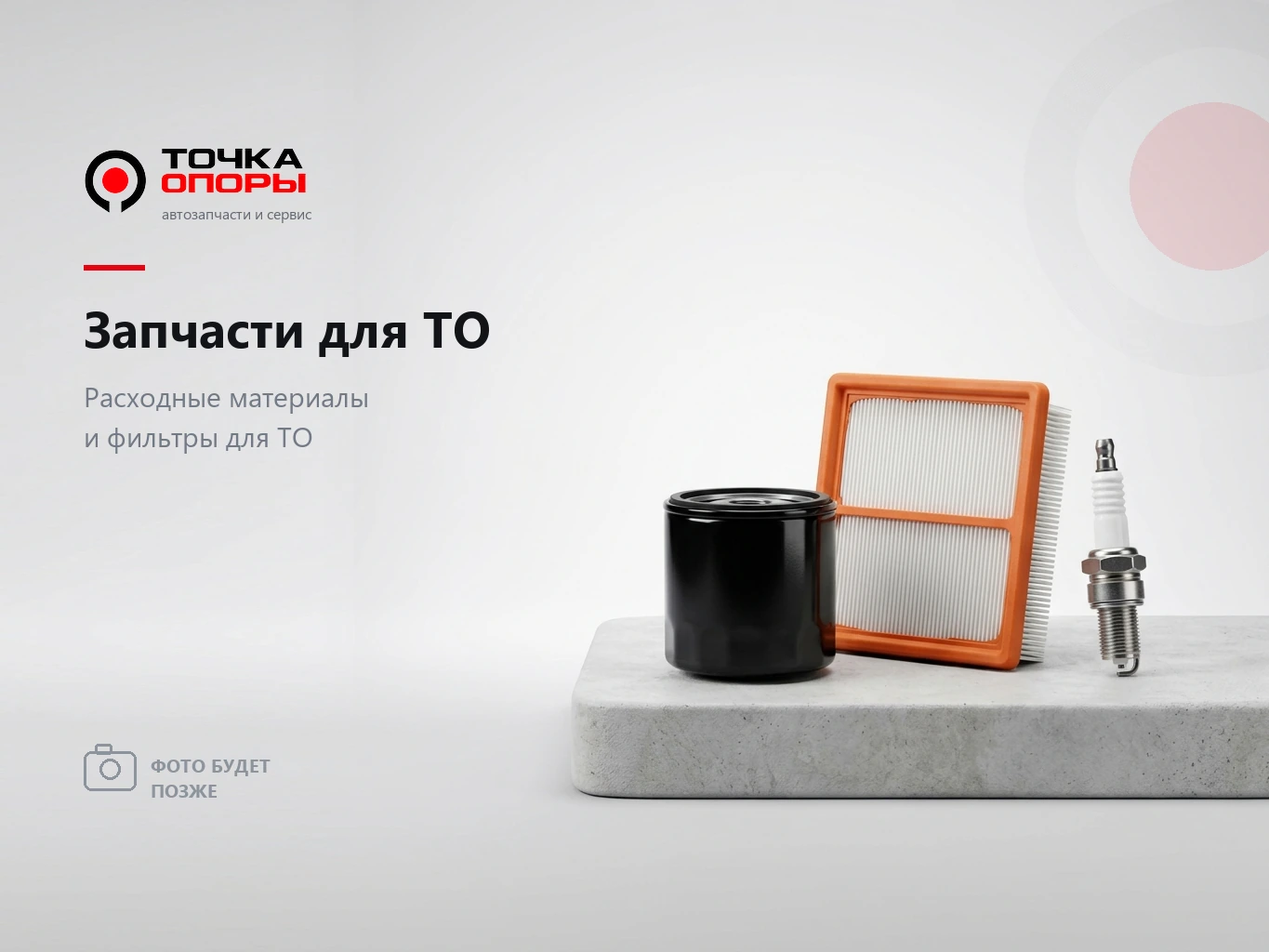 Фильтр воздушный Omoda C5, S5 GT, Chery Tiggo 7 / 7 Plus / 7 Pro Max, Exeed LX, Arrizo 5, Jaecoo J7