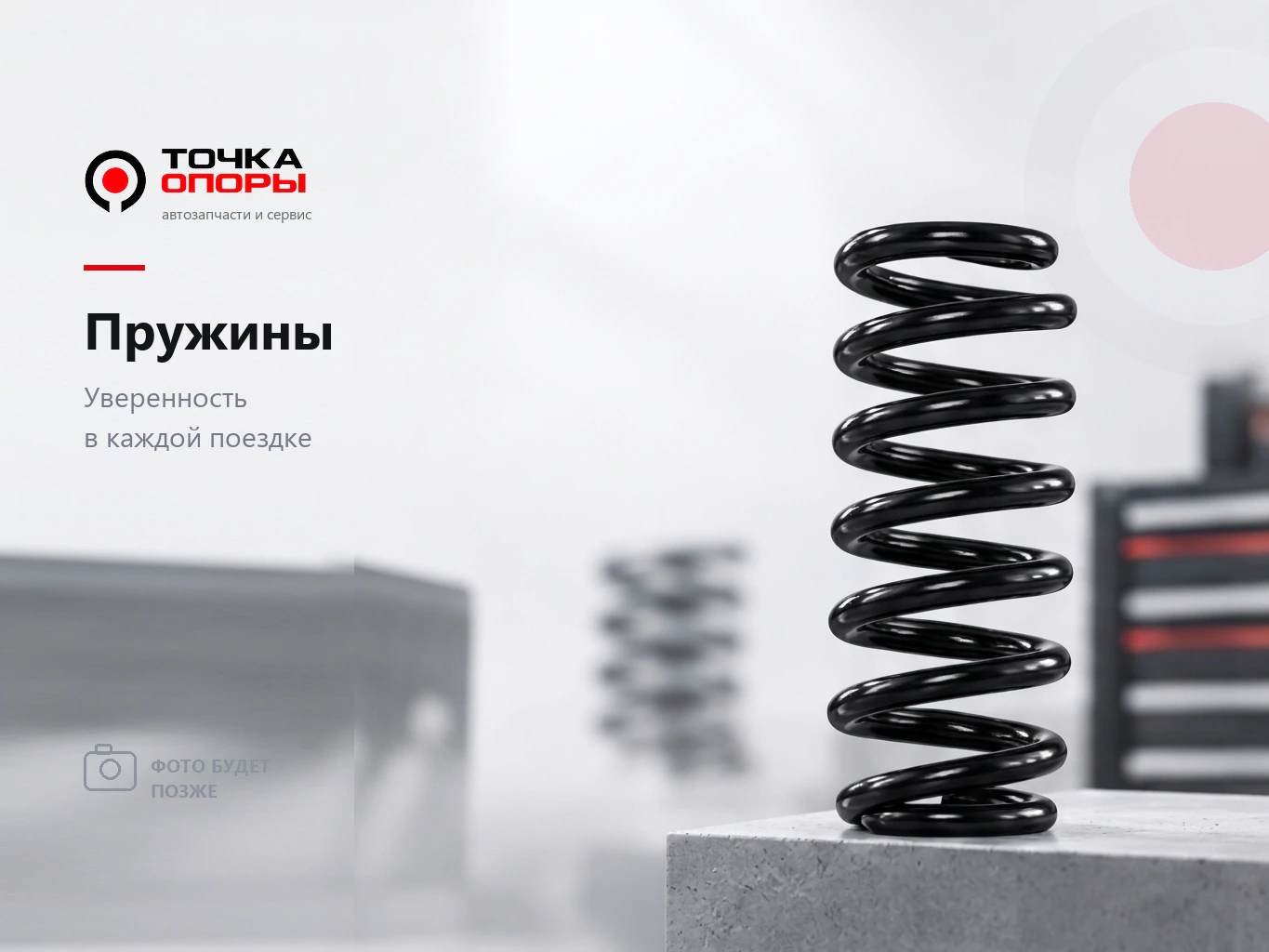 Пружина на Hyundai, Kia Elantra / Kia Forte, Хёндай, Киа Элантра, 2021–2024