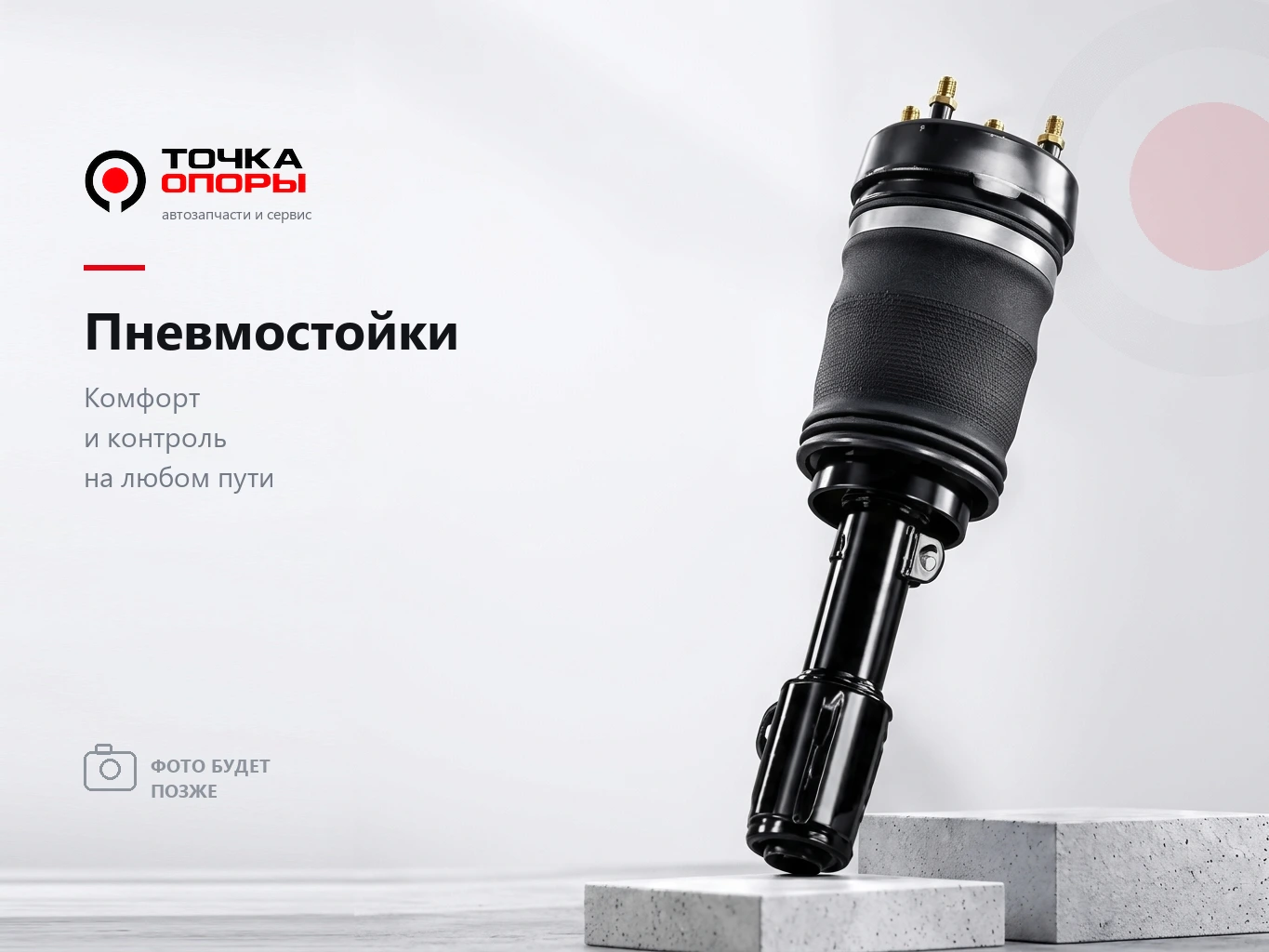 Задняя правая пневмостойка под систему регулировки на Li Auto L7, Ли Авто, 2022–2024